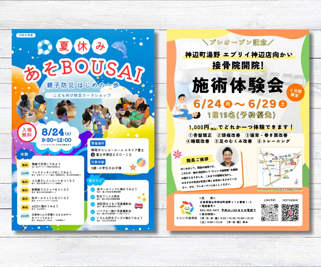 ココナラ初めて歓迎 / お急ぎのご相談も受付けます 片面8,000円 / 両面15000円 イメージ4