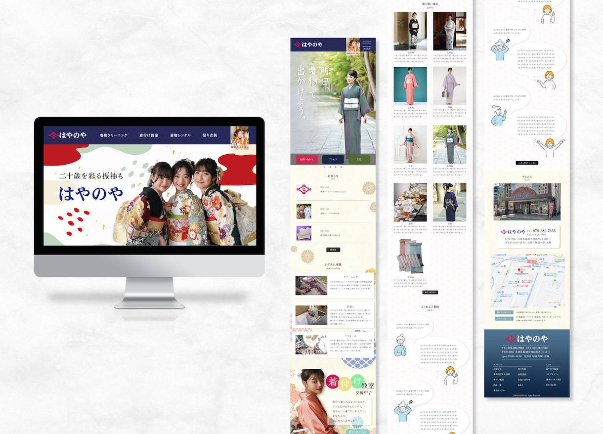 センスのよいWEBサイトのデザイン作成いたします 高品質、低価格！どんなテイストもお任せください♪ イメージ3