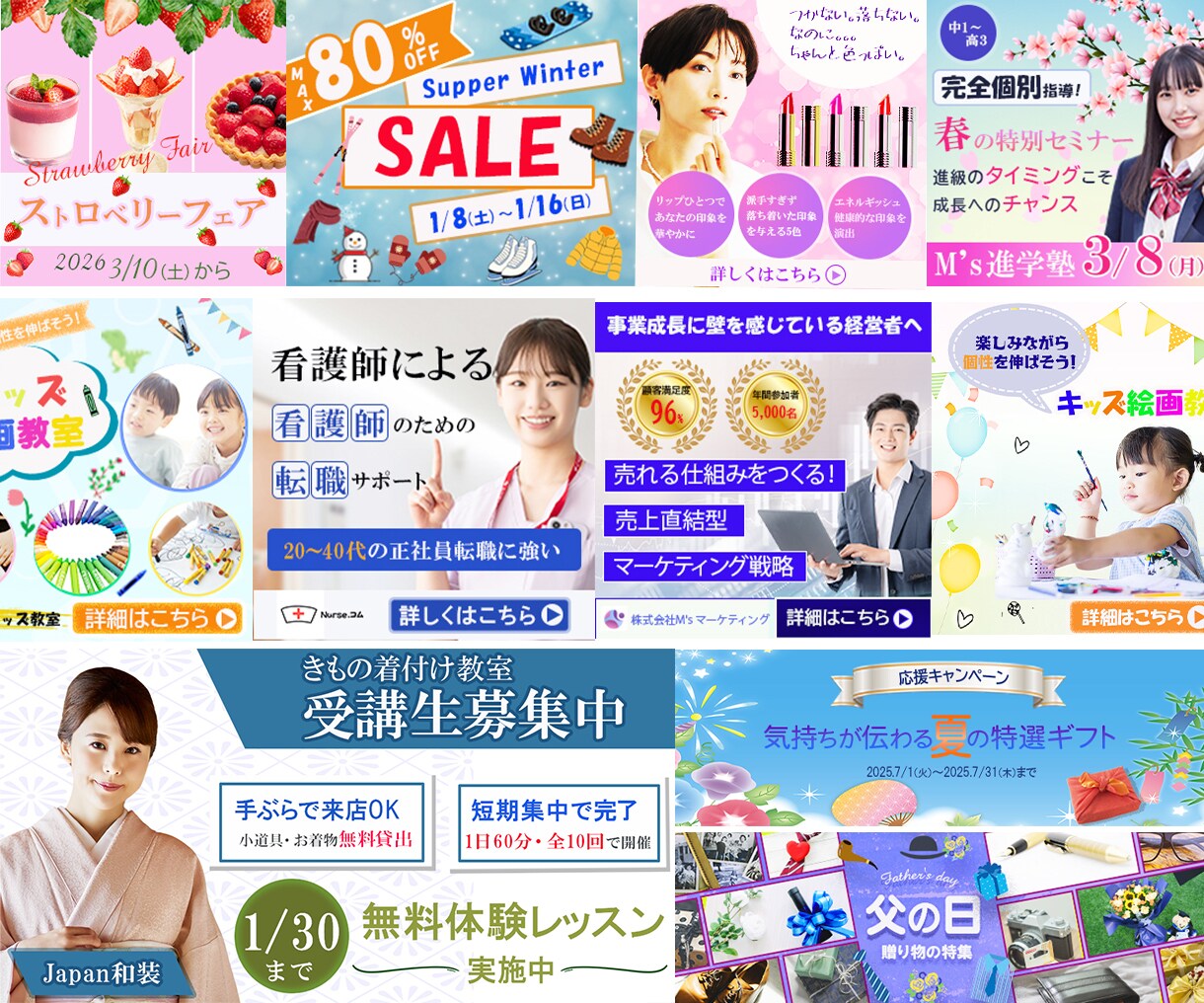 女性デザイナーが効果的なバナーを作成します。ます 質問に答えるだけで、高品質なバナーを簡単に依頼できます。 イメージ3