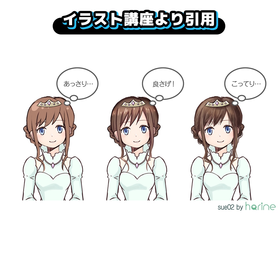 監修＆制作歴10年以上！イラストを添削します 【イラストレーター志望者歓迎】老若男女モンスターOK イメージ3