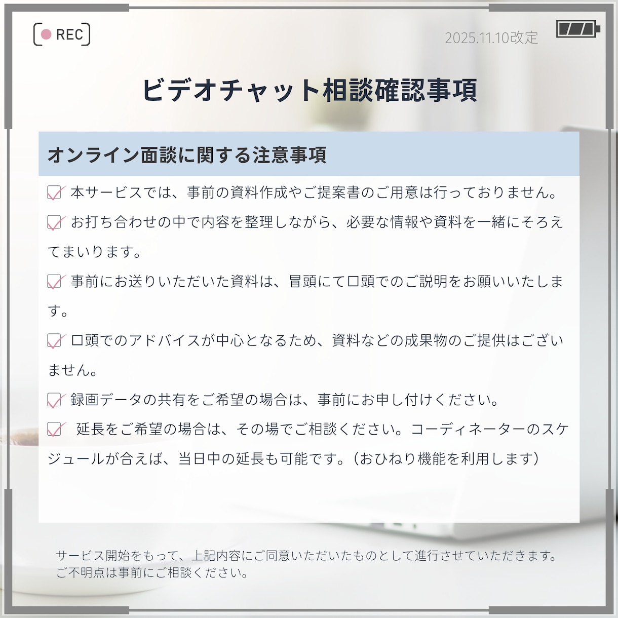 プロがインテリア・内装デザインの相談にのります インテリアのお困ごとお気軽にご相談ください♪ イメージ7