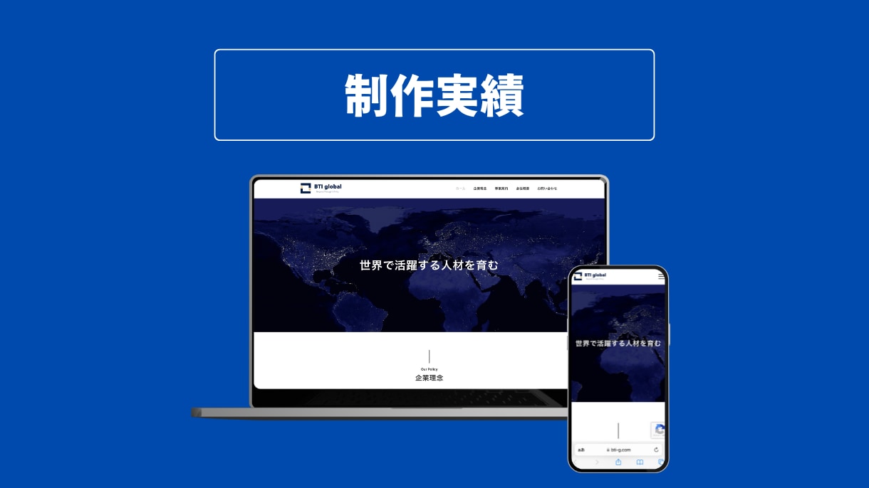 開設率100%！法人口座開設用ホームページ作ります 口座開設実績あり！丸投げで最短1日のスピード納品も可能！！ イメージ9