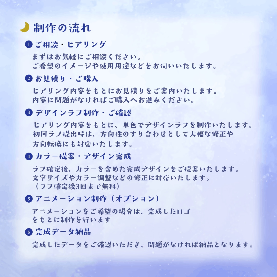 VTuber・配信者向けオリジナルロゴを制作します 活動や想いに寄り添ったロゴをご提案します イメージ3
