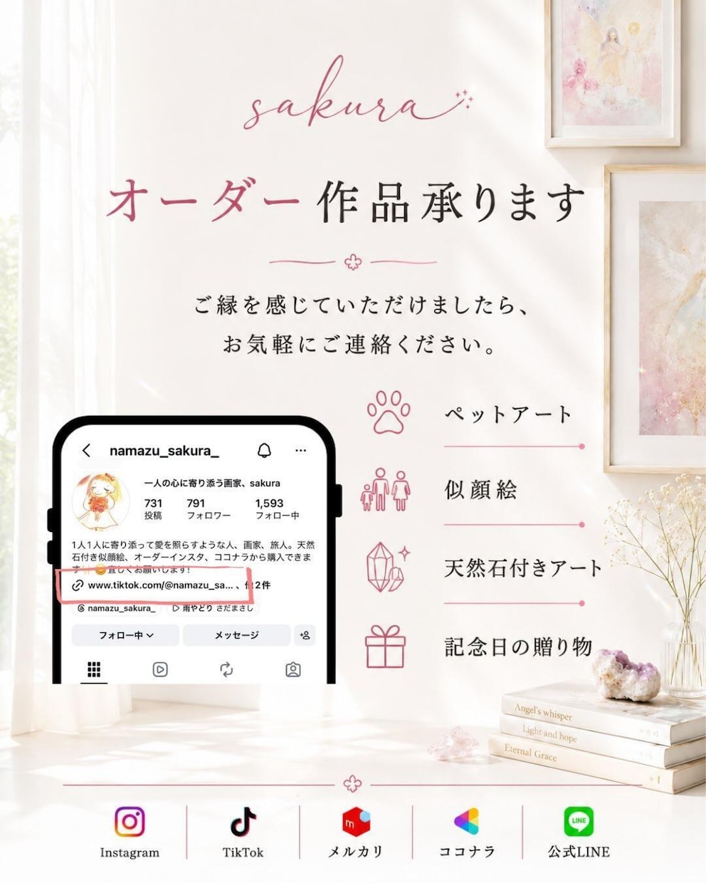 かっこいい系からかわいい系まで似顔絵描きます 水彩画かパステル画で似顔絵を描きます イメージ3