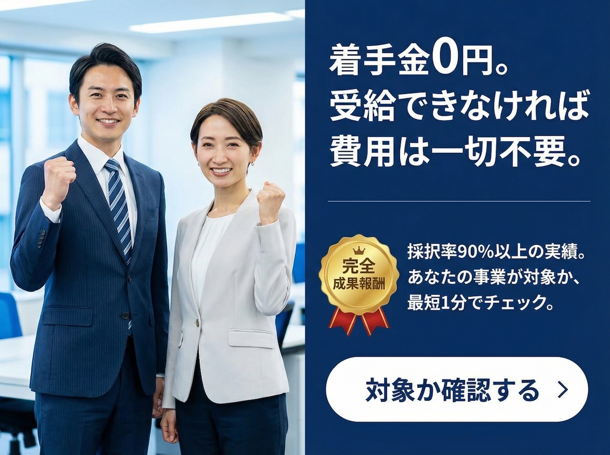 12時間で納品！高品質バナーを格安作成します 独自ツールで圧倒的スピード。急ぎのバナー作成に最適！ イメージ7