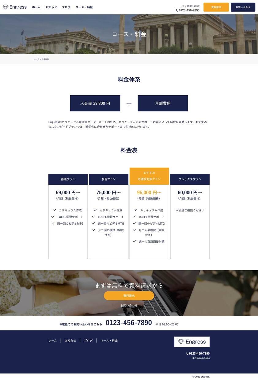 ホームページのコーディング代行いたします Webサイトのレスポンシブ対応、コード修正も代行いたします イメージ7