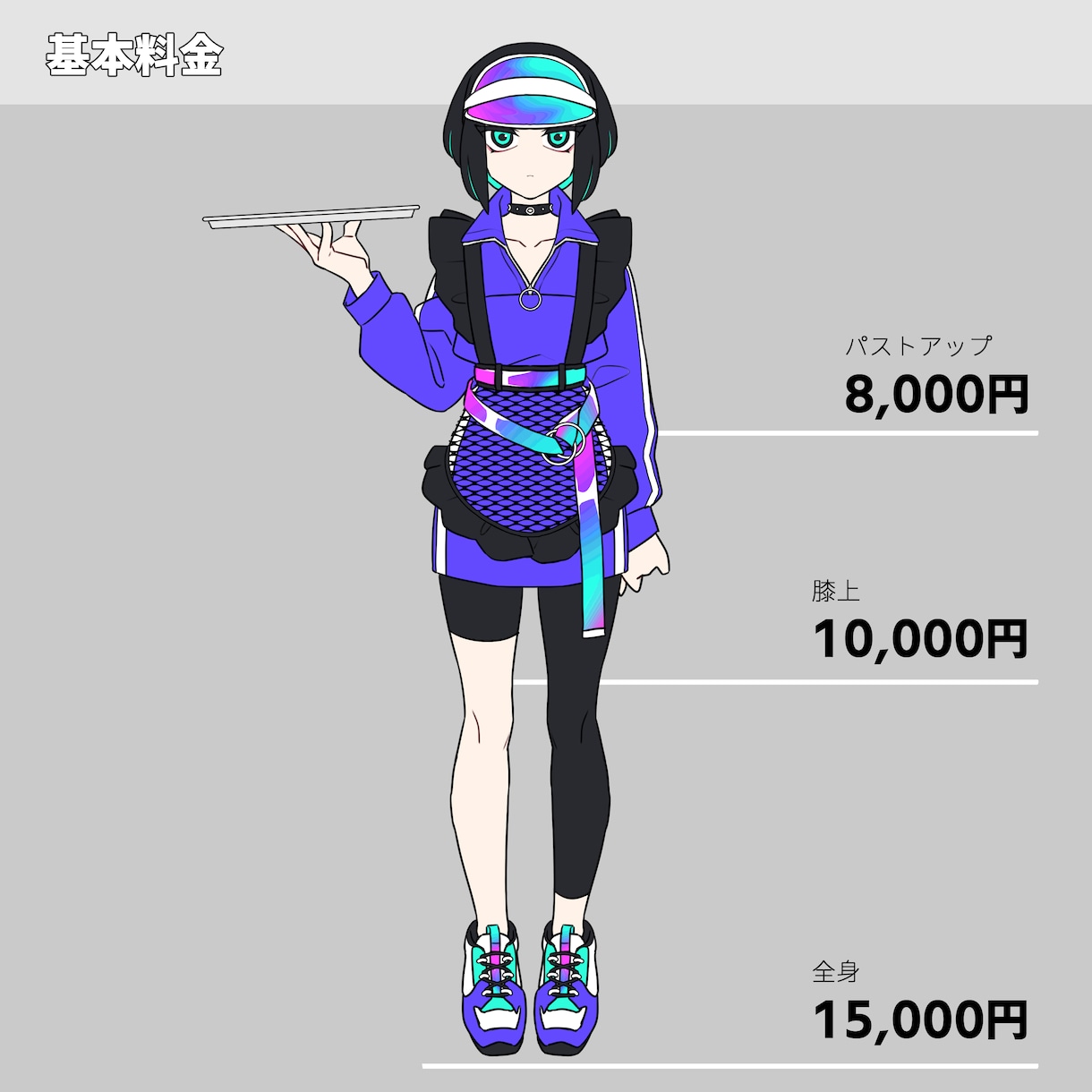 立ち絵制作いたします まばたきなど、各種差分対応可能 イメージ2