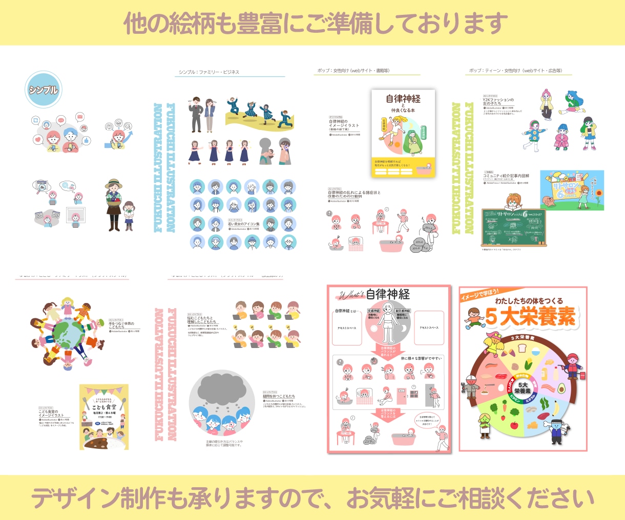 抜け感でおしゃれに！ゆるかわ線画イラスト描きます 女性やお子様向けサービスにぴったり◎シンプルでやさしい絵柄 イメージ10