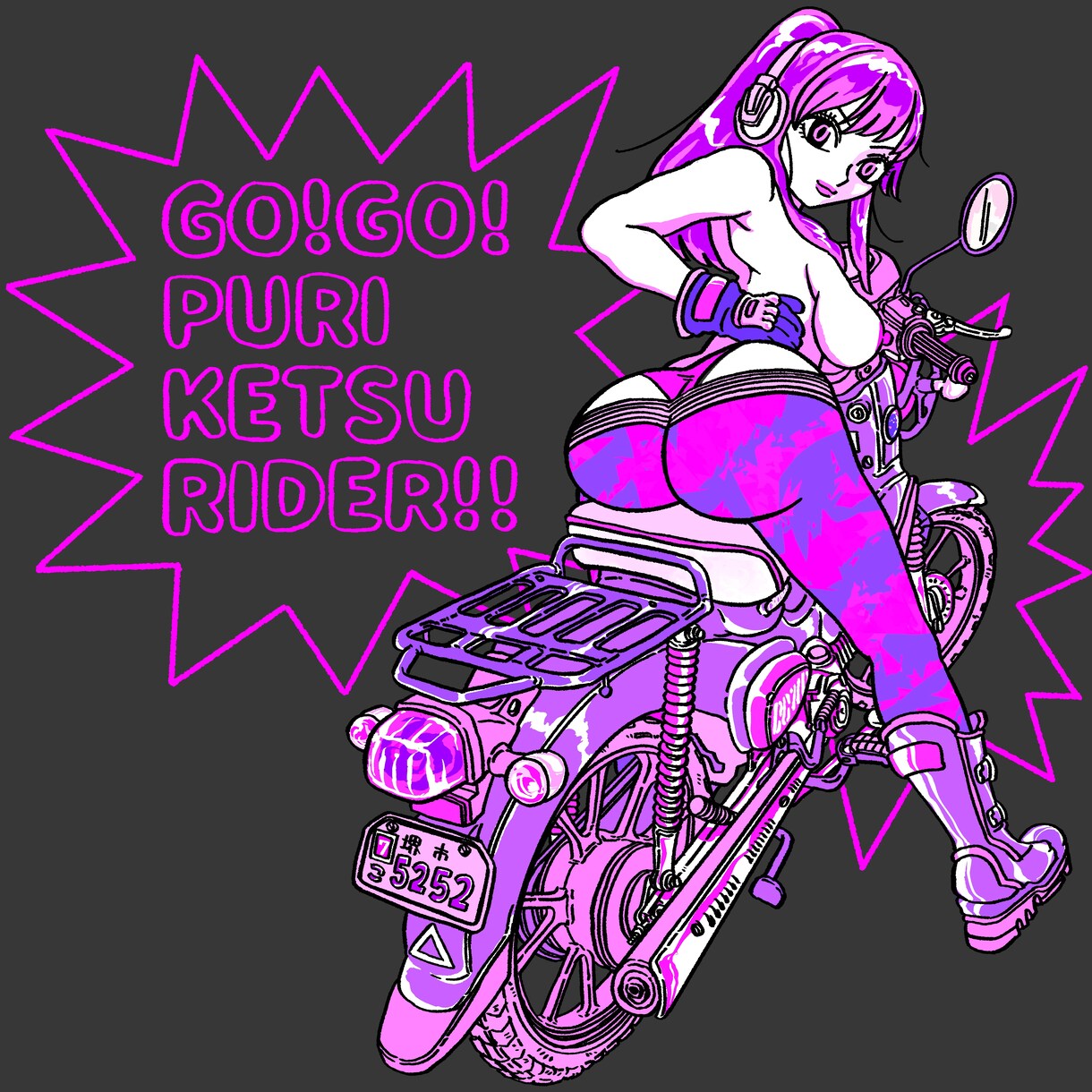 Pop & Sexyなガールズイラスト描きます 唯一無二のイラスト！CDジャケット、ポスター、Tシャツ等に！ イメージ6