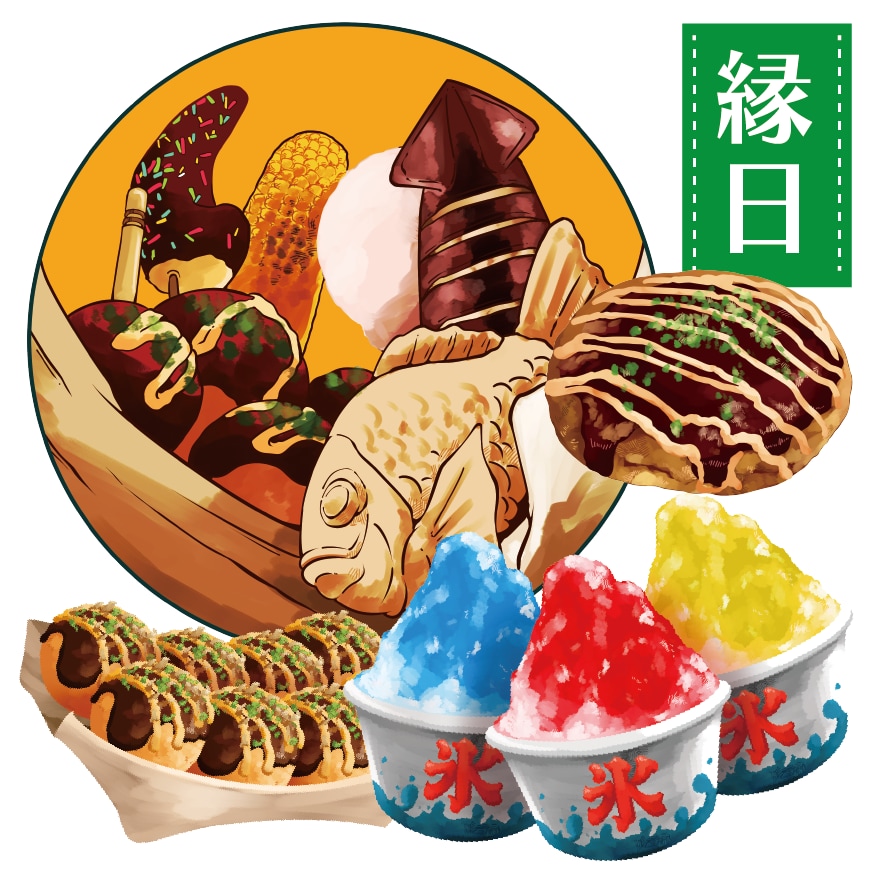 商用利用OK！食べ物のイラストを作成します 広告・書籍・メニューに使用する挿絵が必要な方へ イメージ3