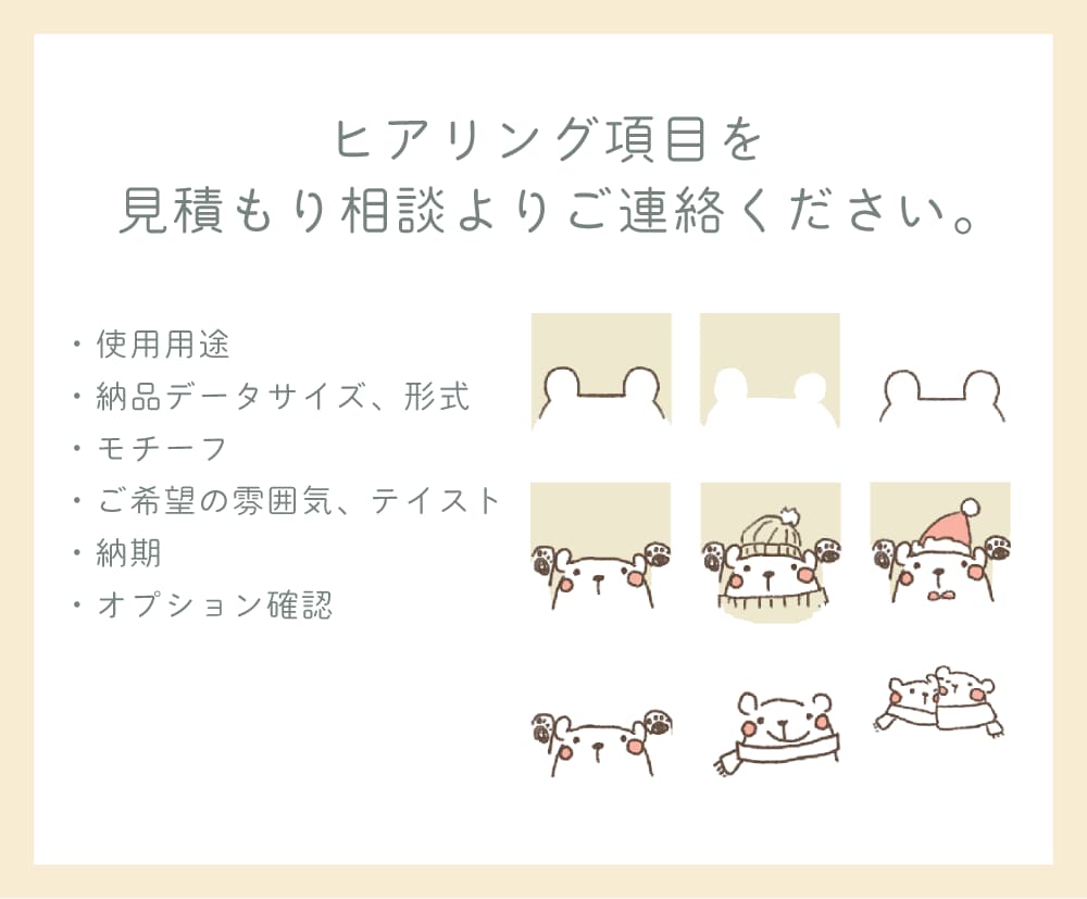 可愛い動物キャラクター制作します 修正3回無料！商用利用可！アイコンやアイキャッチに！ イメージ5