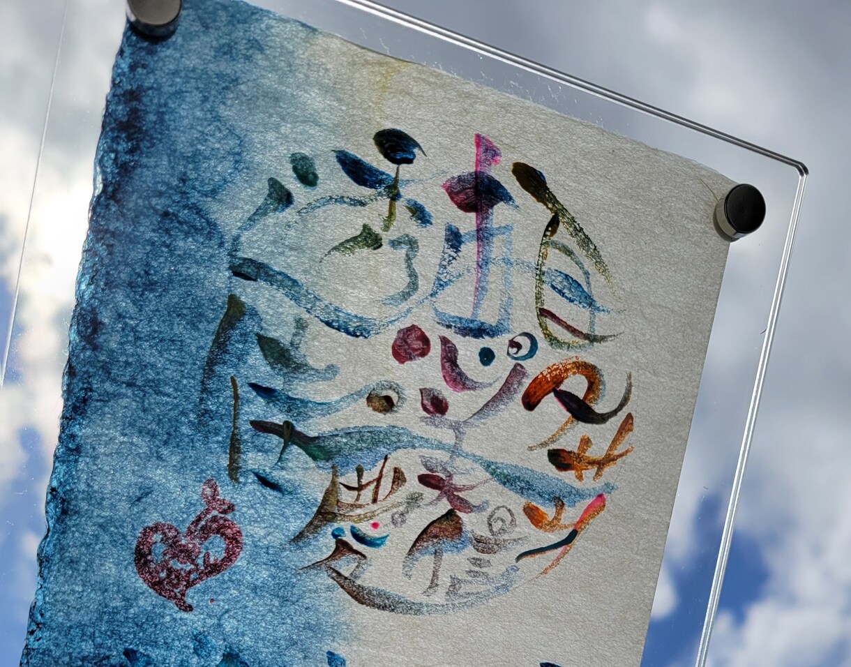 世界にひとつの家族書、命名書、色彩文字制作します 絵を描くように文字を描く唯一無二の作品を制作をしております イメージ7
