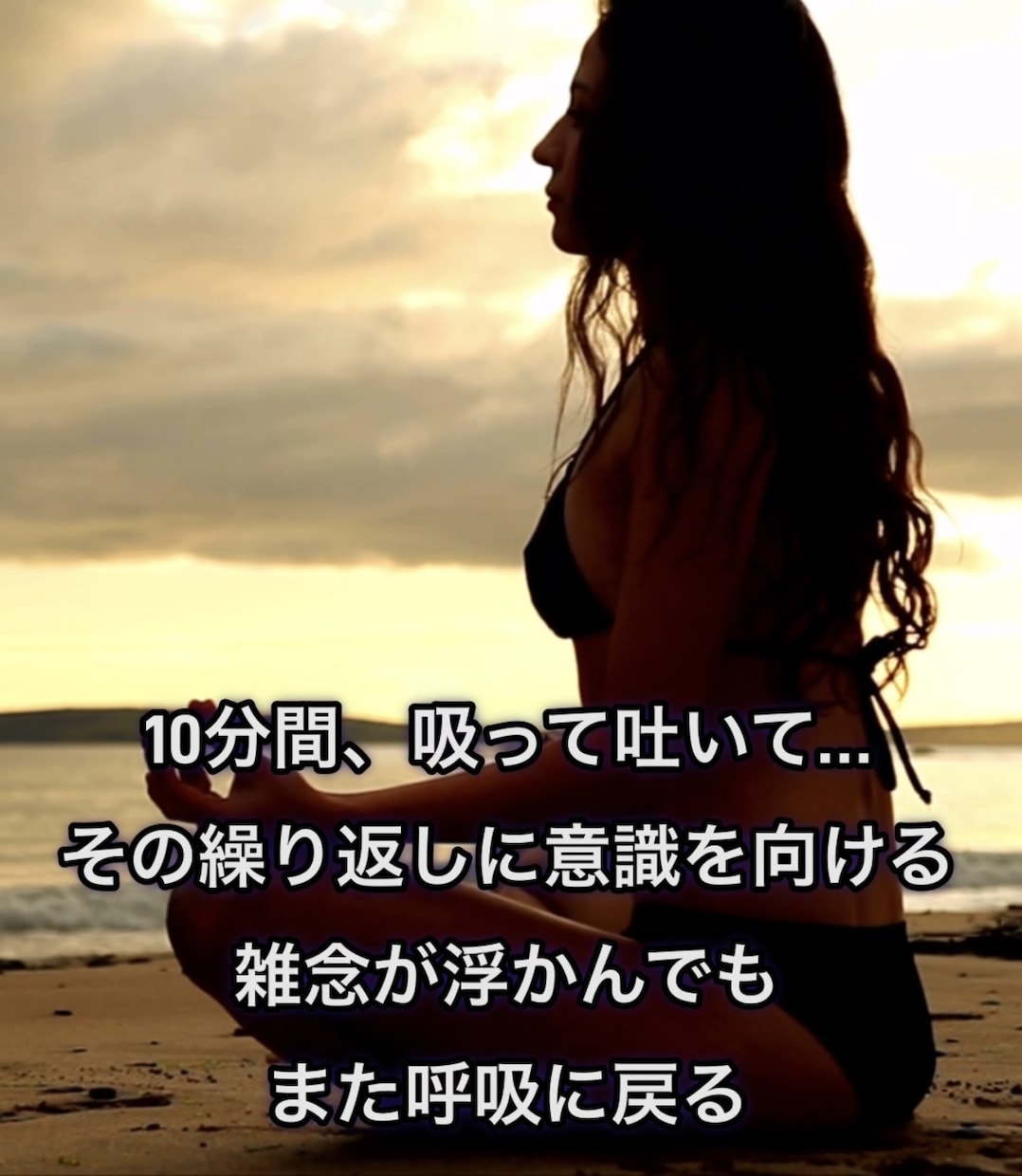 心を解く10分のマインドフルネス瞑想を体験できます 不安・緊張・自己否定等で辛い心を整えることができます。 イメージ4