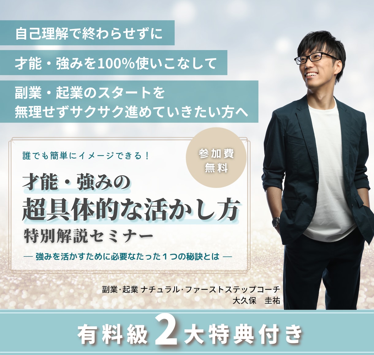 強みが伝わるシンプルなLPを原稿から制作します 原稿・構成なしOK！現役webマーケターが作る！ イメージ8