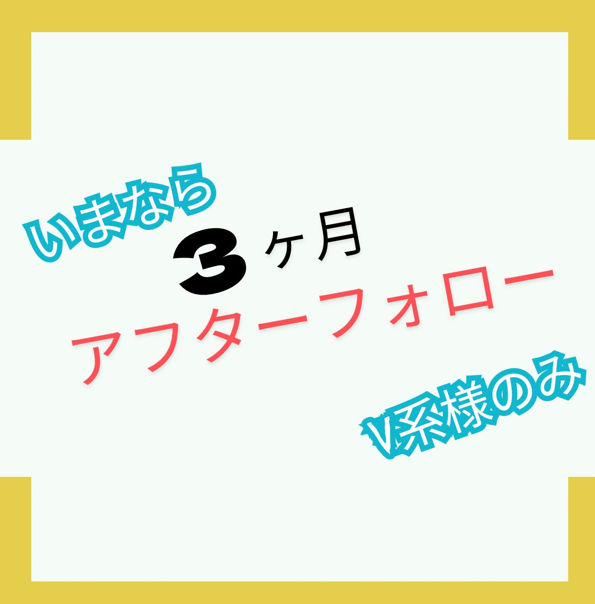 ホームページ制作ヴィジュアル系専門ます ヴィジュアル系専門ホームページ作成、V系様のみ利用可能 イメージ2