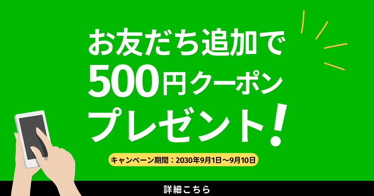 飲食店向けLINE配信用メッセージ文を作成します 現役飲食店店舗運営者が来店につながる文章を作成 イメージ3