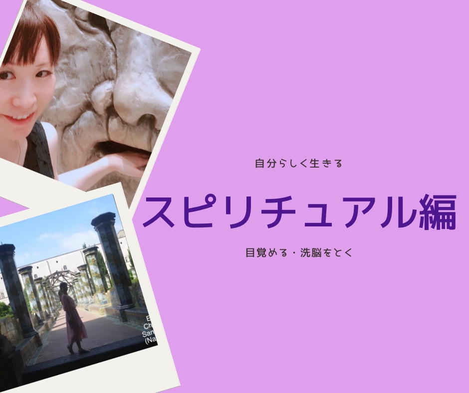 脱依存！恋愛・仕事・お金の執着を霊視鑑定いたします 魂のブロック解除へ✡本来の人生へ還るための鑑定 イメージ7