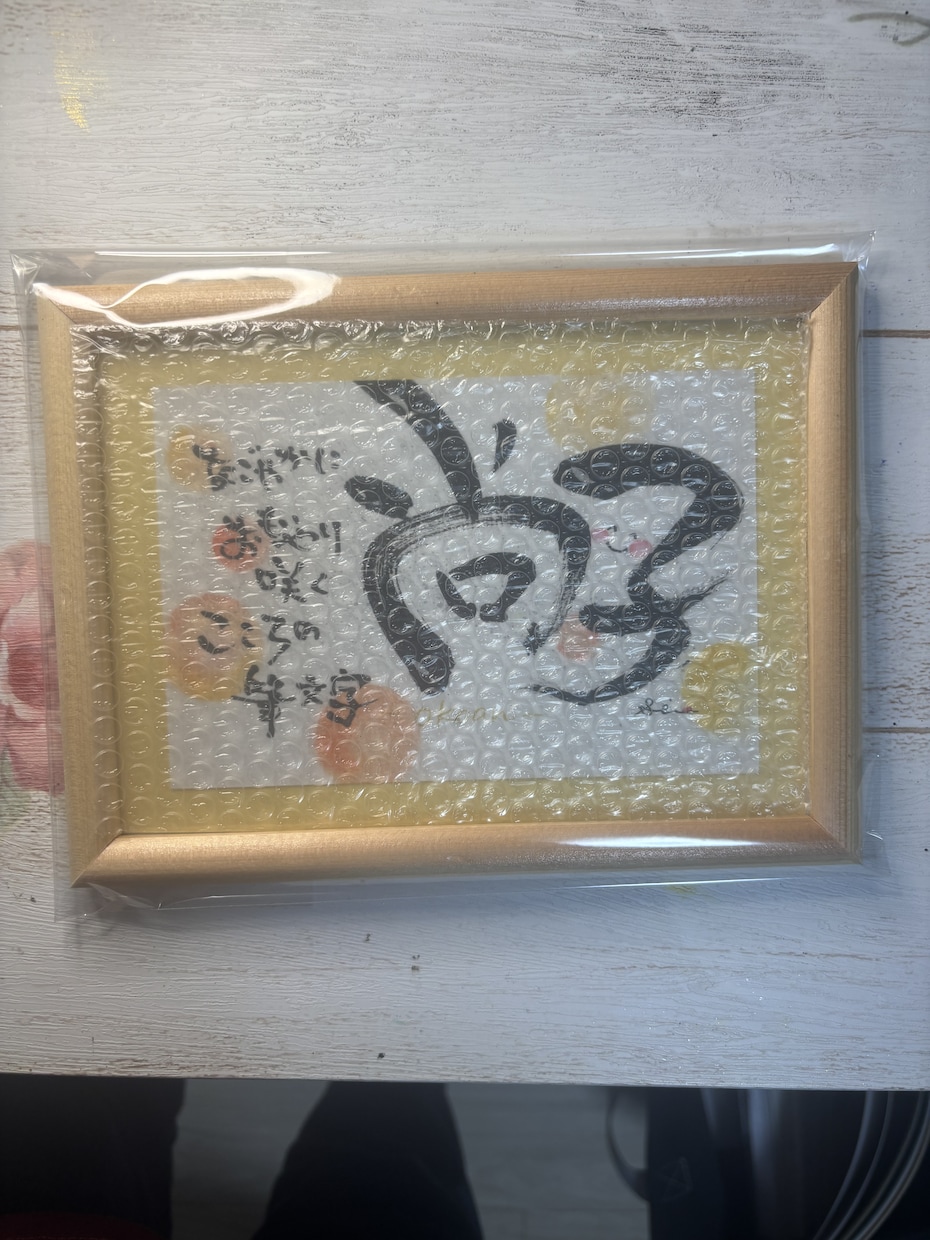 命名ポエム//お名前とポエムをお描きします ご出産ご入学などの記念に、愛のこもったお名前アートはいかが？ イメージ8