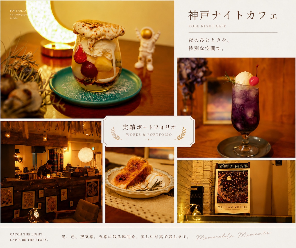 店舗・施設を写真・動画で全国出張撮影します 写真・動画に対応、店舗や施設の魅力を伝えるPR撮影を承ります イメージ3