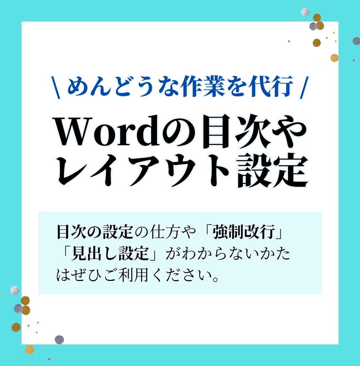 💬ココナラ｜Kindle出版/目次やレイアウト設定代行します   まにゃ（Kindle出版サポーター）  
                4.8
  …