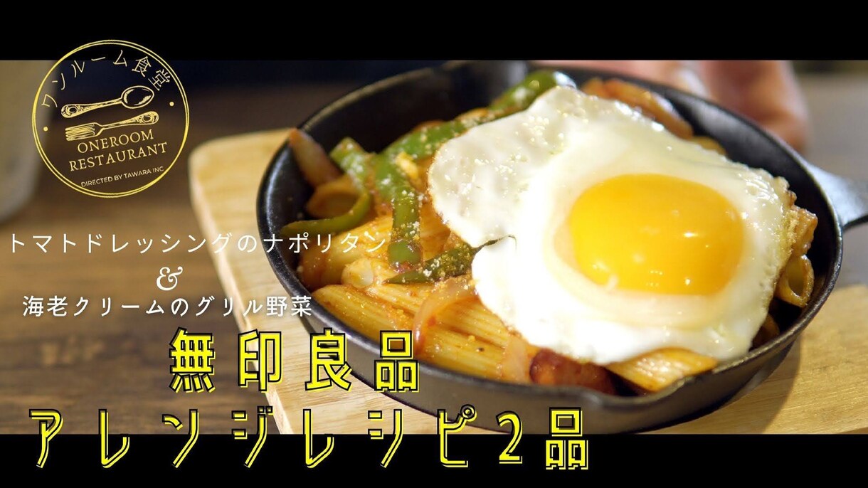 Youtubeのサムネイル制作承ります 視聴者の目を引く,あなただけのオリジナルサムネイルを作ります イメージ5