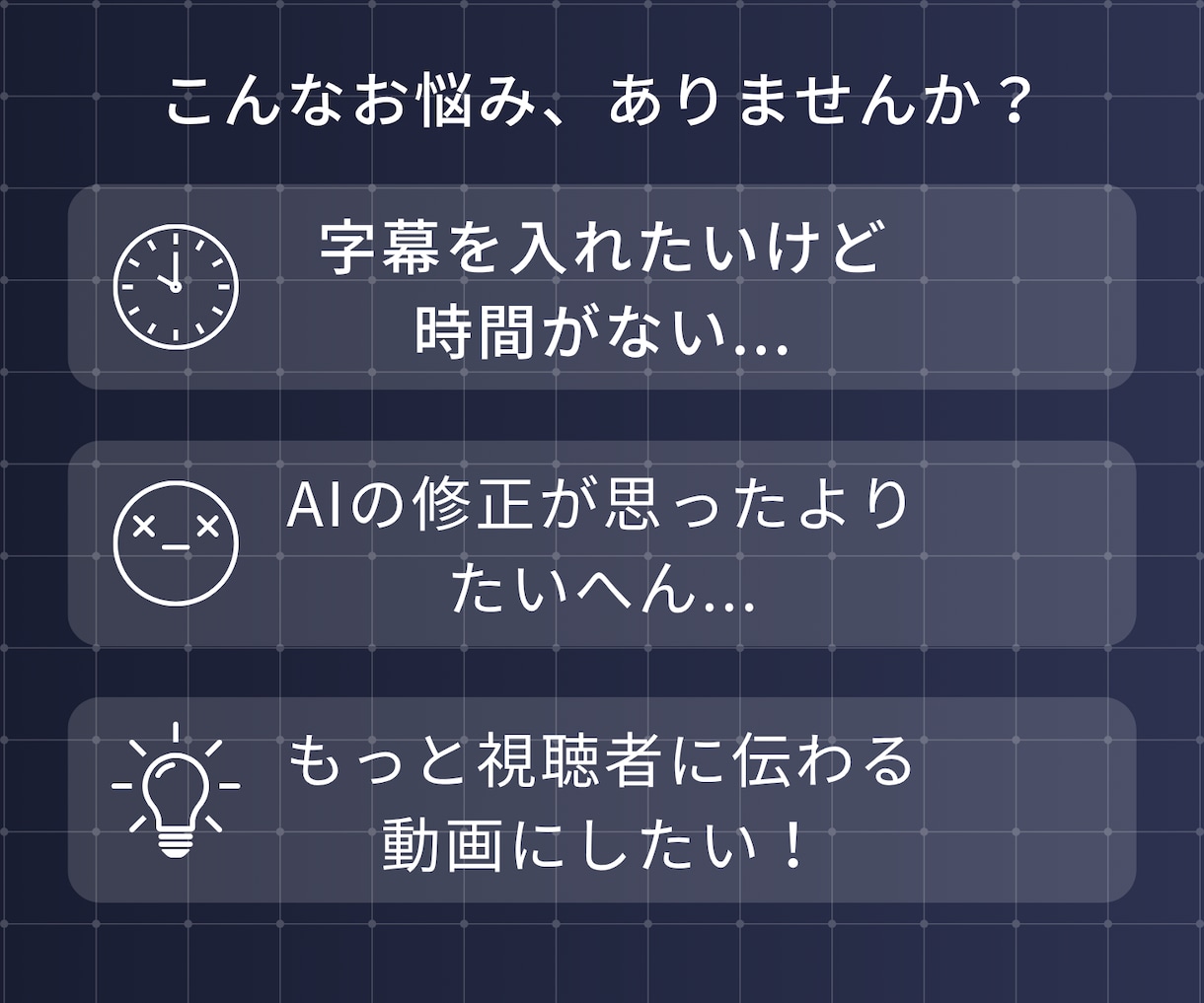 伝わる動画字幕・フルテロップ対応します 面倒なテロップ作業は丸投げOK！ちょっとした編集も☆Vrew イメージ2