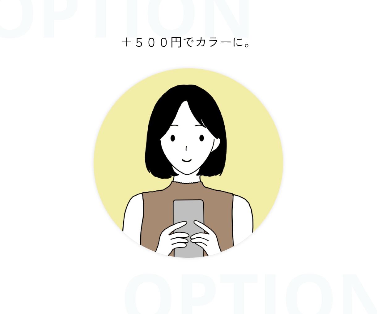 商用OK◎シンプル＋雰囲気伝わるアイコン作成します 印象アップ！小物も無料のプロフィール映え✦ イメージ6
