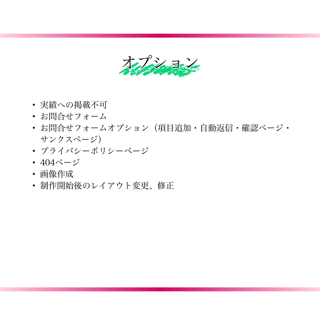 WordPressで簡単更新できるLPを制作します 修正無制限！画像加工サービス付き！PCが苦手でもOK！ イメージ5
