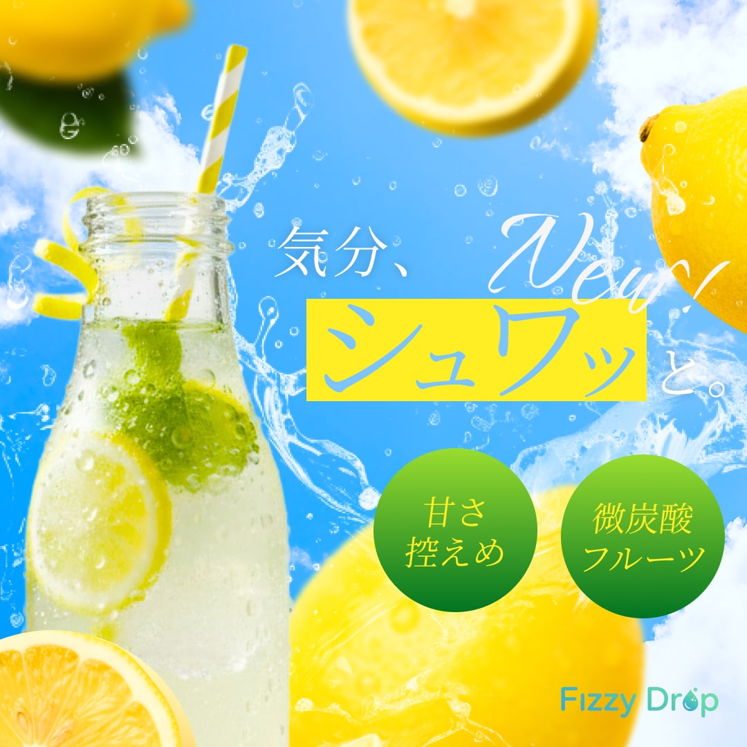 即日対応！Web画像等を作成します セールやキャンペーンバナー、SNS広告など様々なジャンル イメージ4
