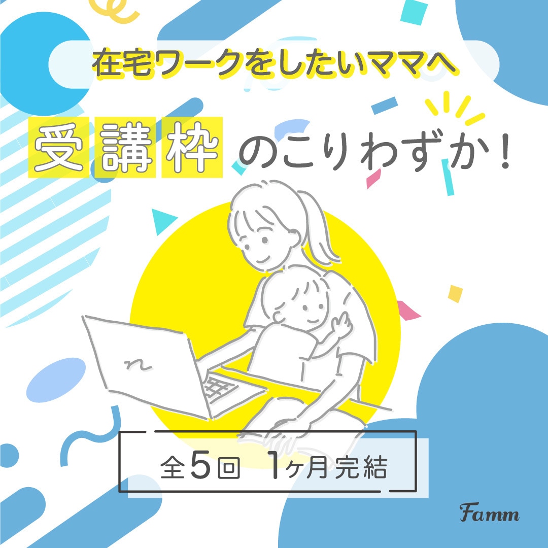 様々なテーマに沿ったWeb画像制作いたします 色彩検定2級取得！知識を活かした配色で画像制作いたします イメージ4