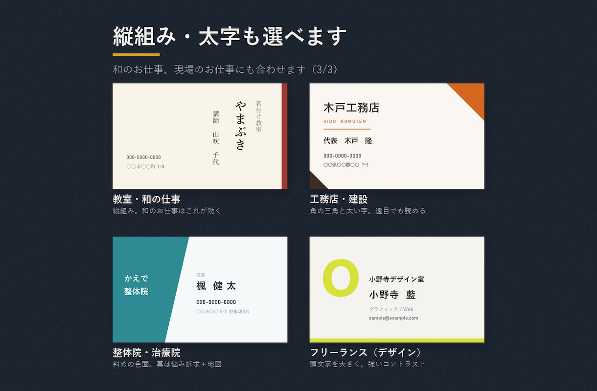 両面名刺をデザインし印刷100枚を直送します デザイン・印刷・送料込み4,000円｜相場の半額 イメージ4