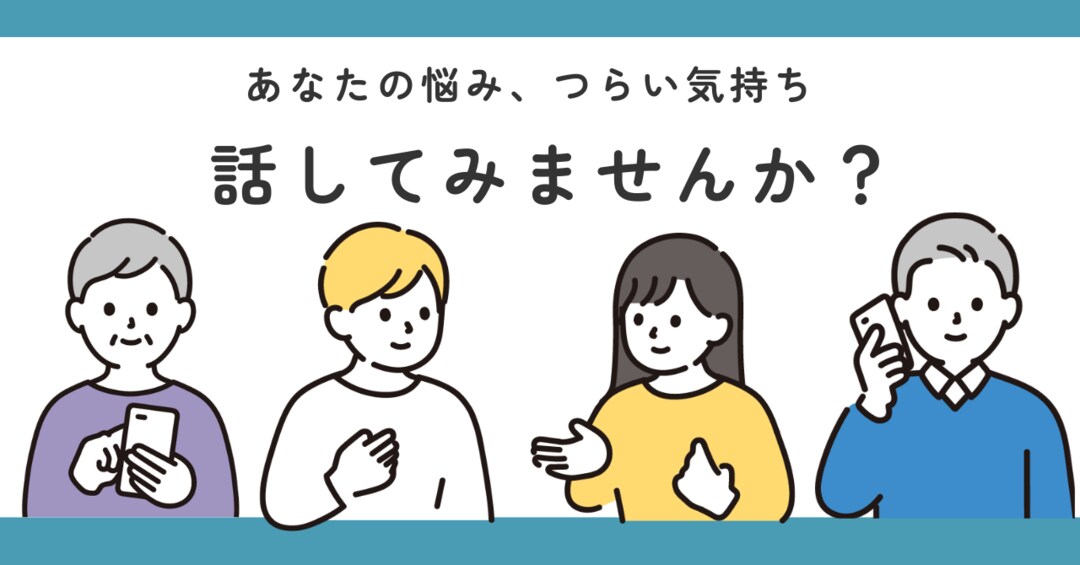 不満だったり嫌なことなどをききます ここでしか得られないサービス即対応します イメージ1
