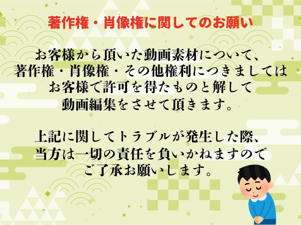YouTube・TikTok動画編集致します 動画の質は勿論こと、気持ちの良いサービスを提供します！ イメージ3