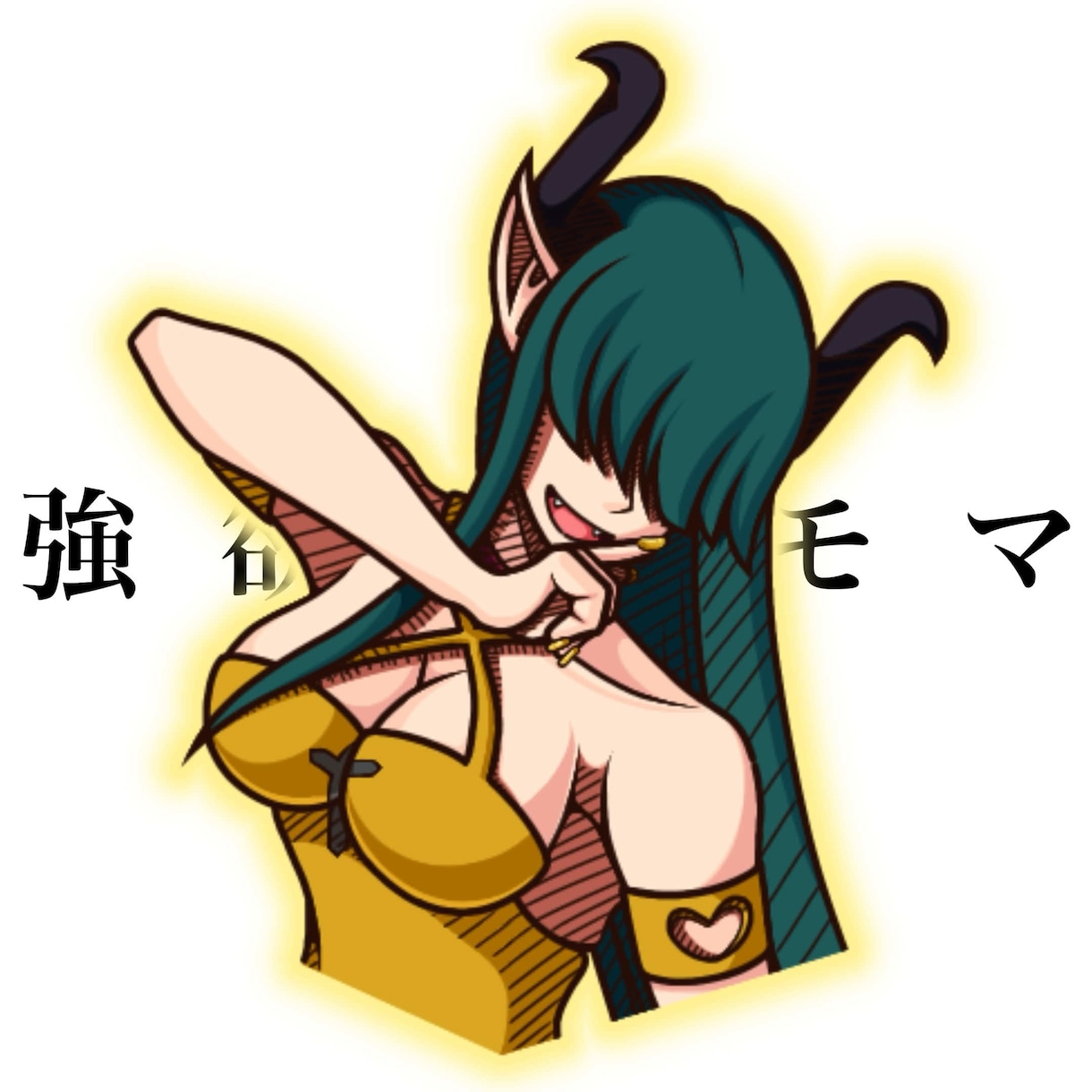 個人的に楽しむキャラクターを描きます サキュバス7人計画「強欲モマ」を届けます！ イメージ1