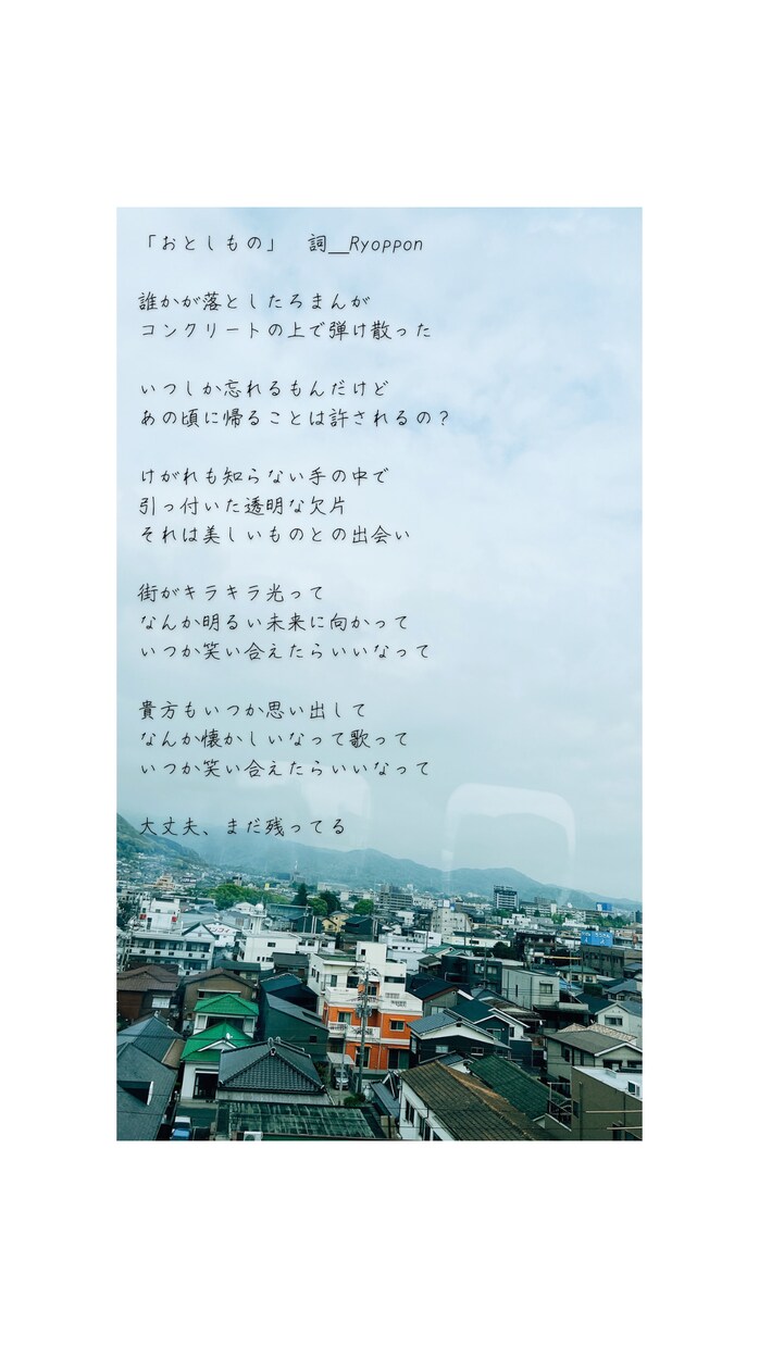 即日納品可☆あなたにしか歌えない歌詞を作ります 伝えたかった想い、伝わらなかったその気持ち、歌にしませんか？ イメージ4