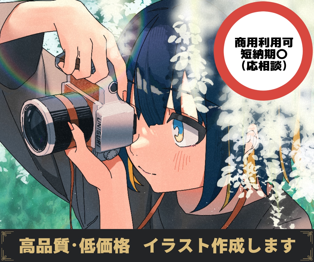 多様なニーズに答えるイラスト作成します SNSアイコンやYouTubeの挿絵など様々なニーズに対応♪ イメージ1