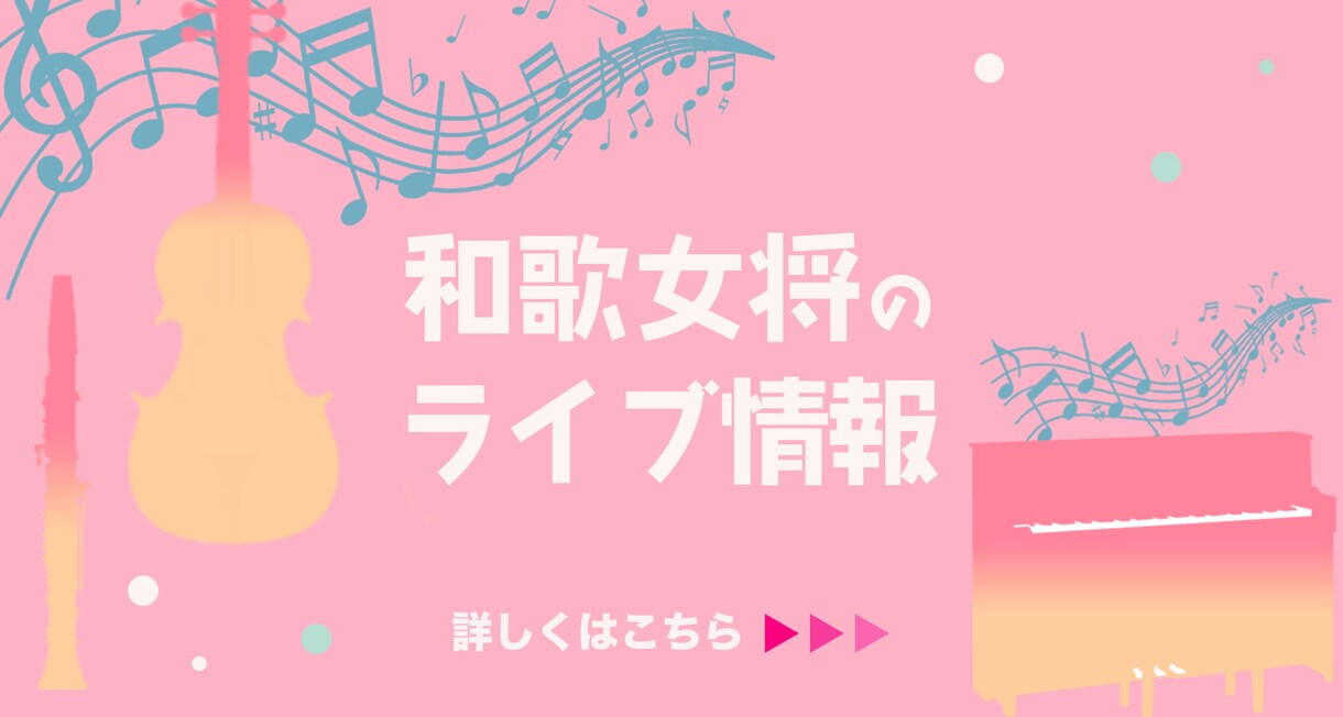 バナー・ヘッダーなどのWEB画像制作します 伝わるデザインを丁寧に納得のいくまで◎ イメージ5