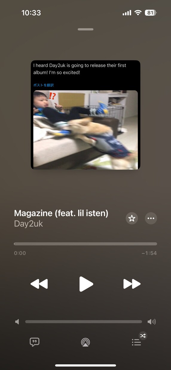 ミックスマスタリングをさせていただきます 最高な曲をもう1段階レベルアップ イメージ1