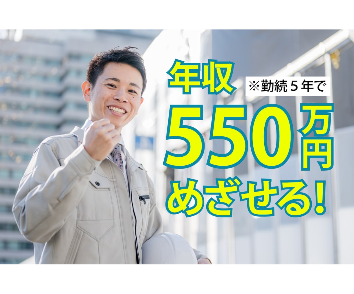 Indeed（インディード）の求人原稿を作成します プロのライターに丸投げOK！無料枠で月10件の応募実績あり イメージ7