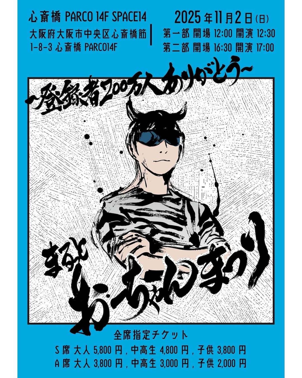 書家が墨絵イラスト・アイコンを制作します Tシャツ・ステッカー・SNSアイコンにも対応｜商用利用OK イメージ15