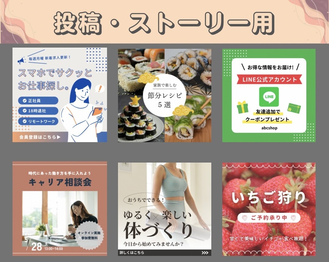 あなたの魅力を引き出すインスタ投稿画像制作します ただおしゃれなだけでなく、伝わりやすさも重視します！ イメージ3