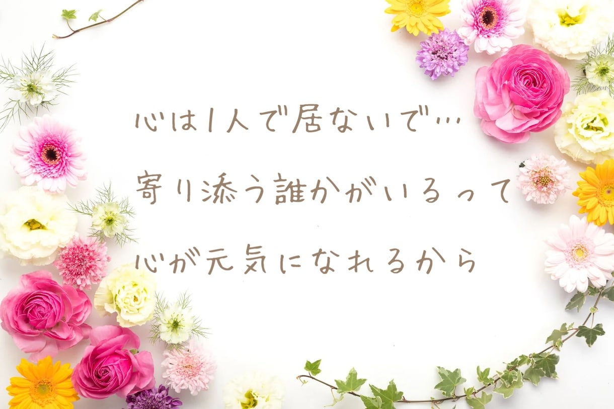 24時間トークルームで話そ✨何でも聞きます ♡あんな事まで経験してるから聞ける！話せる！共感できる♡ イメージ5