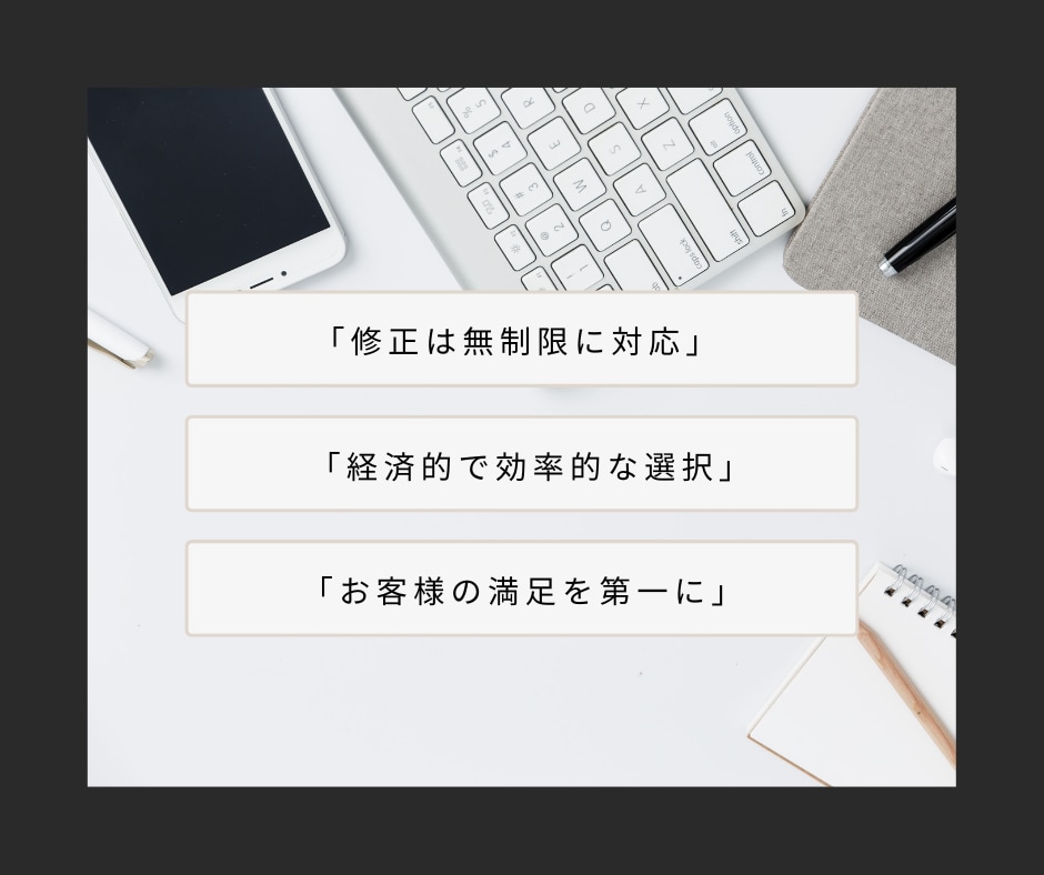 修正無制限！ペライチでオリジナルＬＰを作成します 歴9年の経験！デザイン◎集客力◎なLP作ります！ イメージ3
