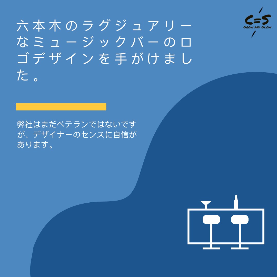 ずっと使いたいような大切なロゴお作りします •企業、レストラン、カフェ等の様々なスタイルのロゴデザイン！ イメージ8