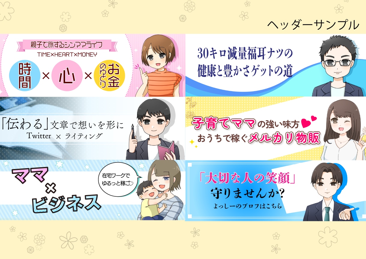 SNSで目立つ！アイコン描きます お安く制作！ビジネス、趣味に！目を惹くオリジナルアイコン！ イメージ4