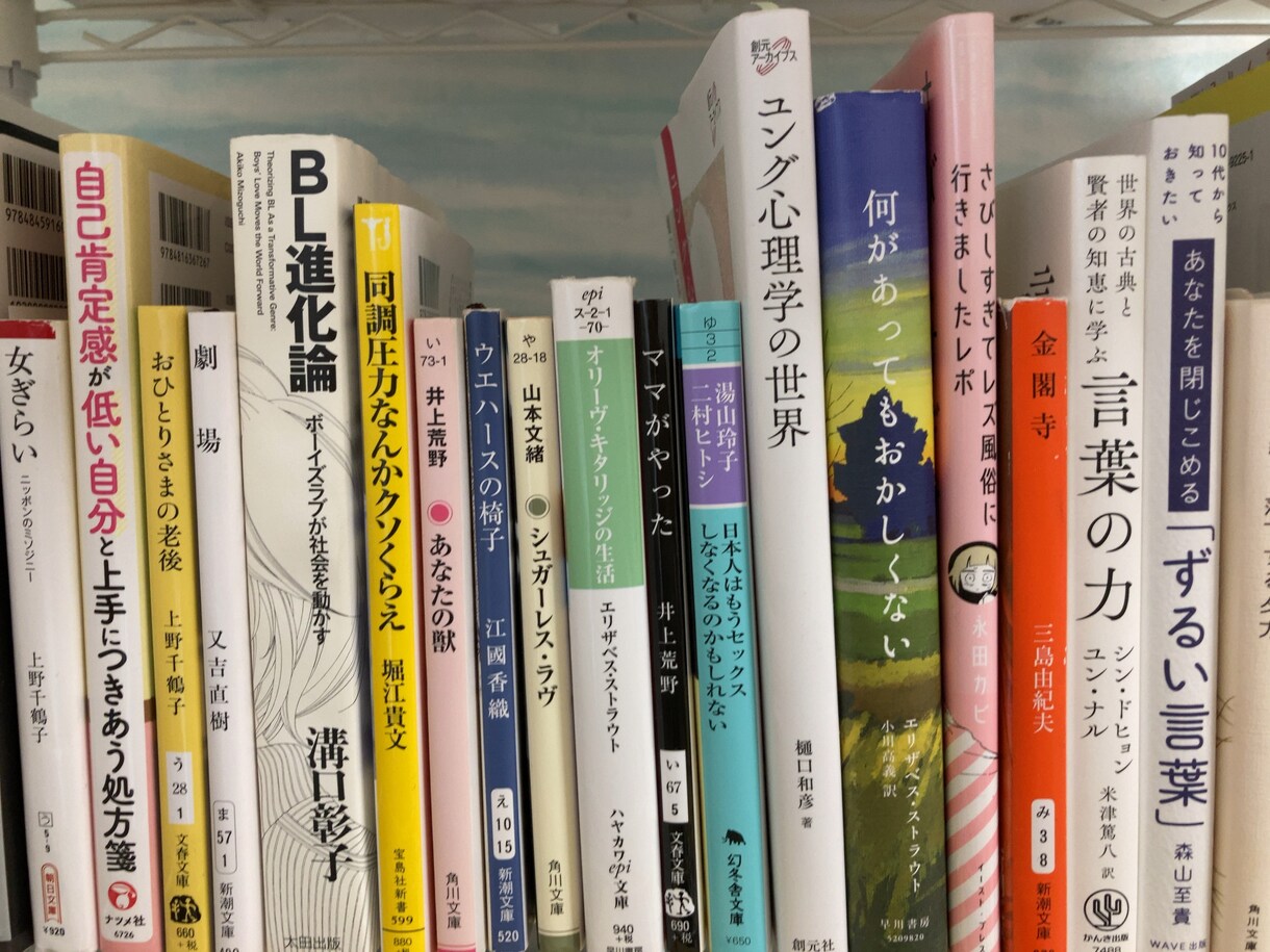 読書をしたい人に、最初の本を提案します 図書館司書経験者がおすすめします イメージ1