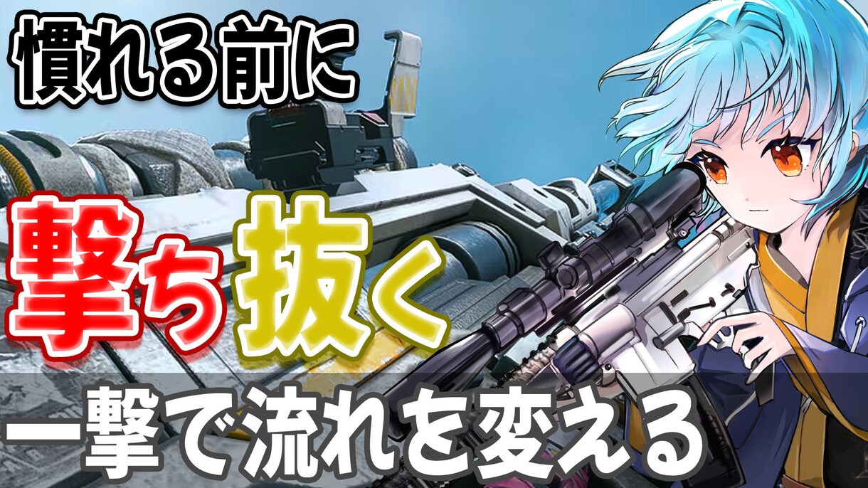 VTuber向けサムネ制作します サムネイル制作の負担を減らし、あなたが配信を続けられるように イメージ2