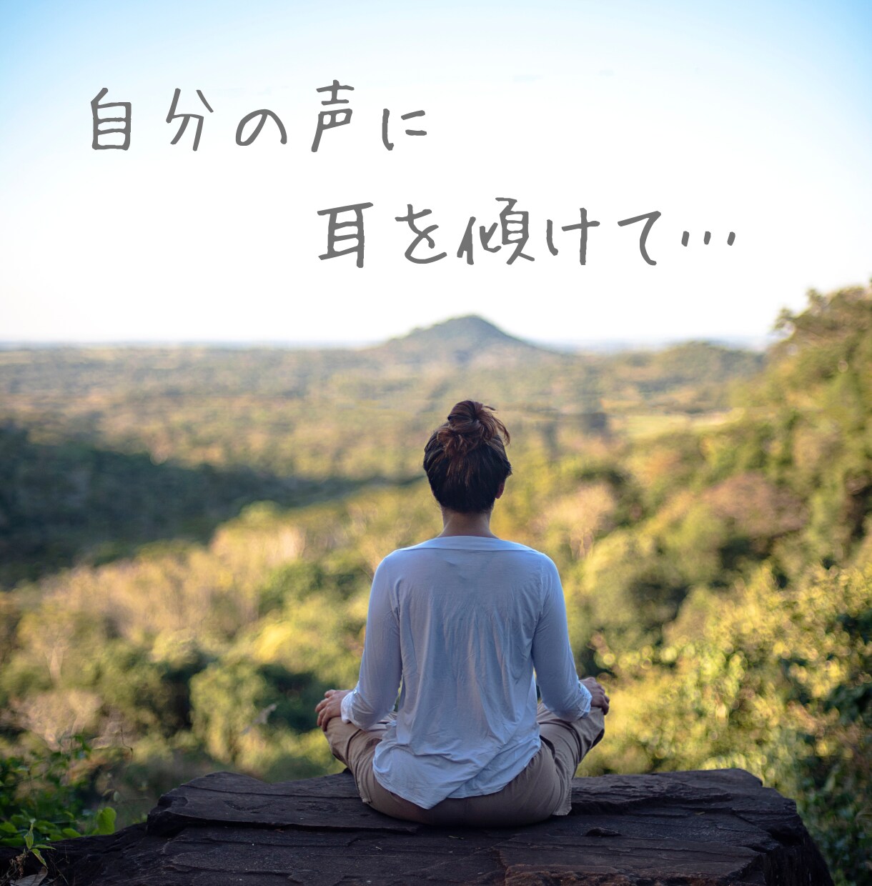まずは１週間⭐チャットルームで話し相手になります 長文歓迎！私に吐き出すことで、いつの間にか自分と向き合える！ イメージ2
