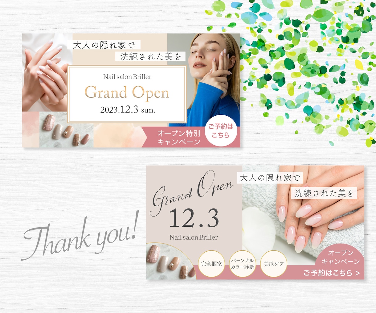 ２案から選べる！高品質なWeb画像作成します 集客・売上UPを目指したい方へ イメージ6
