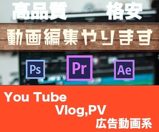 超高品質✖️まるでテレビ！？｜動画編集承ります 継続依頼、単発依頼なんでもやらせてただきます。 イメージ2